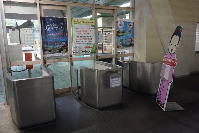 鉄道乗車記録の写真:駅舎・駅施設、様子(21)        「土合駅きっぷ入れ」