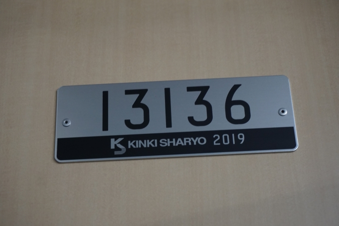 鉄道乗車記録の写真:車両銘板(2)        「東京メトロ 13136」