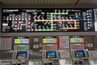 三条京阪駅から烏丸御池駅の乗車記録(乗りつぶし)写真