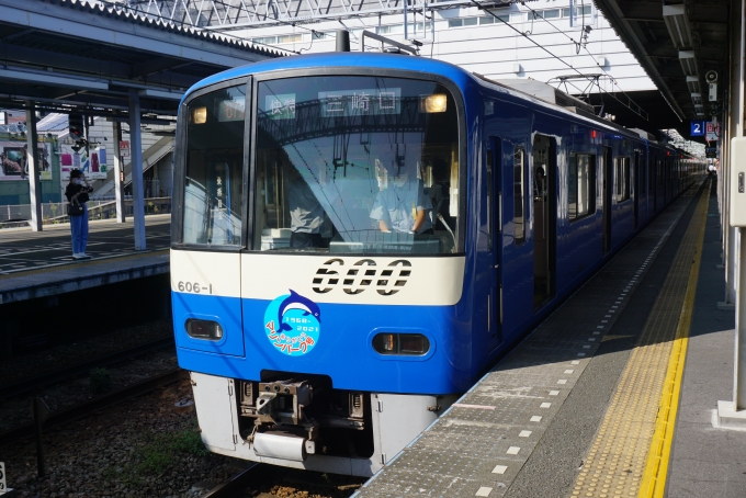 鉄道乗車記録の写真:乗車した列車(外観)(8)        「京急電鉄 606-1」