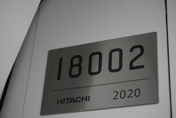 鉄道乗車記録の写真:車両銘板(3)        「東京メトロ 18002
日立2020」