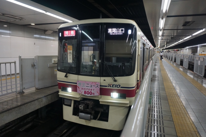 鉄道乗車記録の写真:乗車した列車(外観)(6)        「京王電鉄 8758
降車後に撮影」