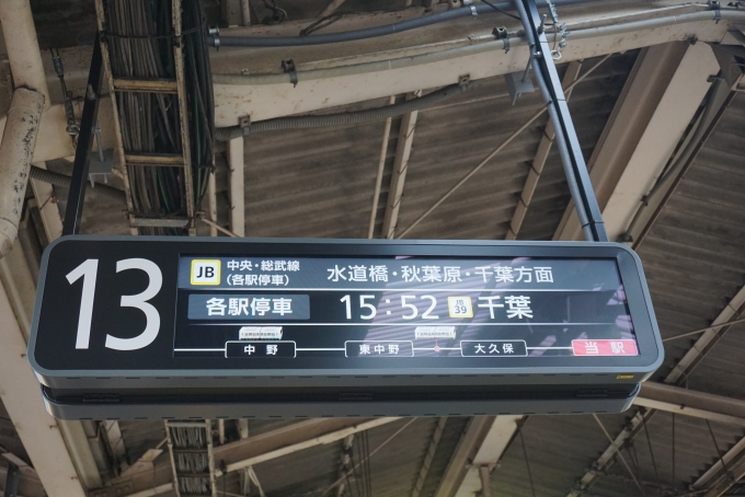 鉄道乗車記録の写真:駅舎・駅施設、様子(1)          「新宿駅13番線案内」