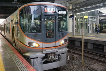 新今宮駅から大阪駅の乗車記録(乗りつぶし)写真