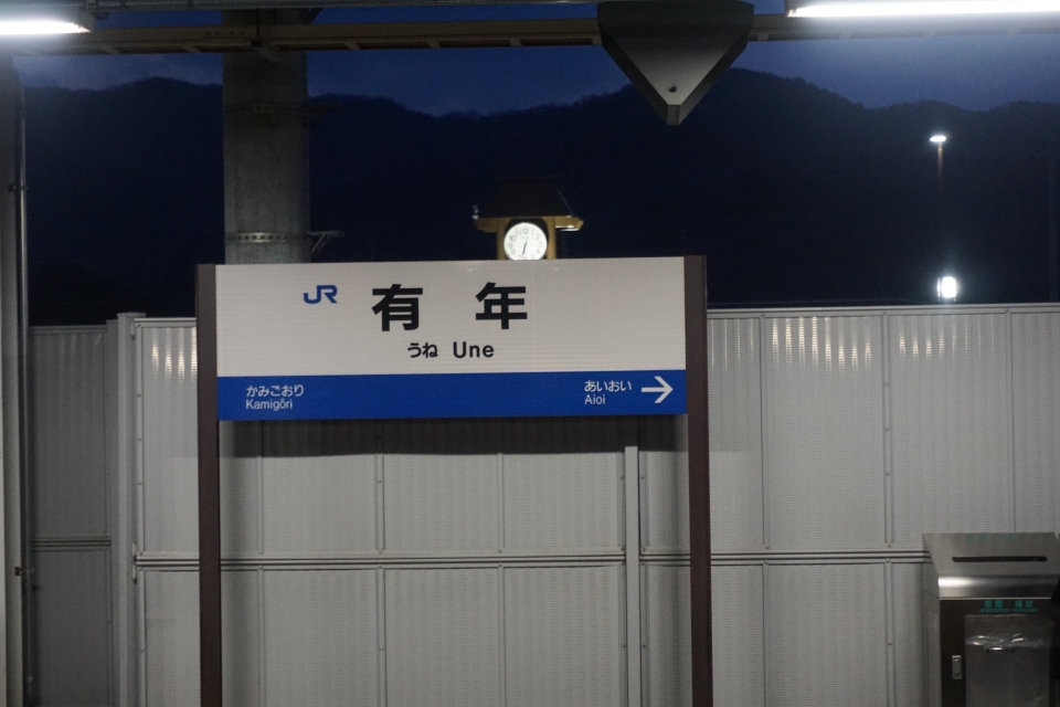 鉄道乗車記録「姫路駅から岡山駅」駅名看板の写真(4) by トレイン 撮影日時:2019年03月22日