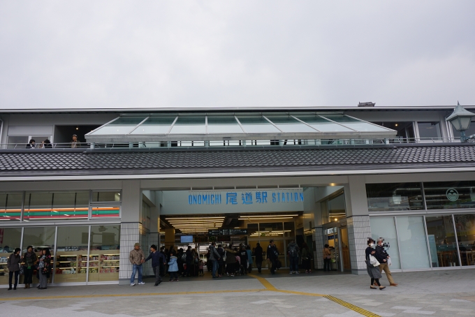 鉄道乗車記録の写真:駅舎・駅施設、様子(9)        「2019年3月10日にリニューアルした尾道駅」
