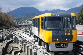 長楽寺駅から大町駅の乗車記録(乗りつぶし)写真