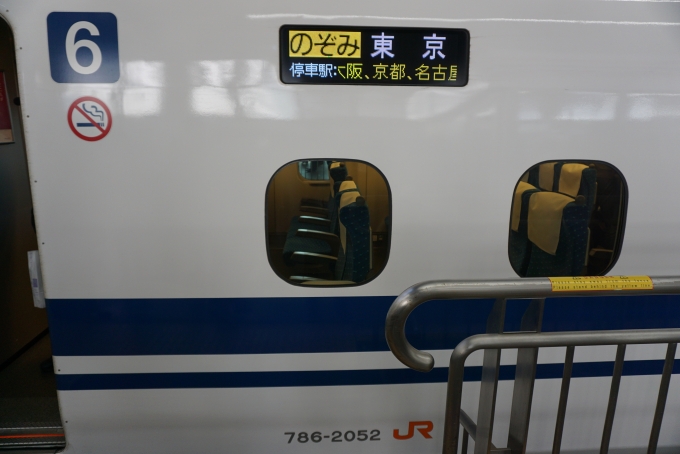 鉄道乗車記録の写真:乗車した列車(外観)(2)        「JR東海786-2052の6号車に乗車」