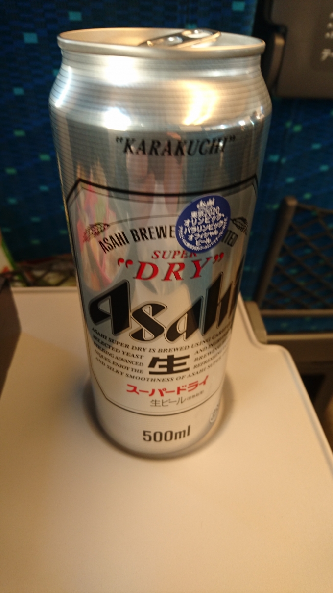 鉄道乗車記録の写真:駅弁・グルメ(6)        「500mlのアサヒビール」