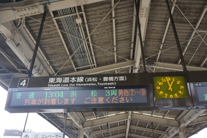 鉄道乗車記録の写真:駅舎・駅施設、様子(3)        「静岡駅4番線発車案内」