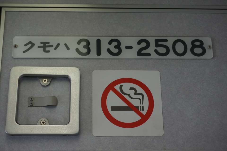 鉄道乗車記録「静岡駅から浜松駅」車両銘板の写真(5) by トレイン 撮影日時:2021年10月21日