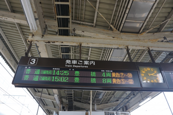 鉄道乗車記録の写真:駅舎・駅施設、様子(1)          「浜松駅3番線案内」