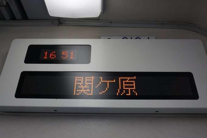 鉄道乗車記録の写真:車内設備、様子(3)        「関ケ原」
