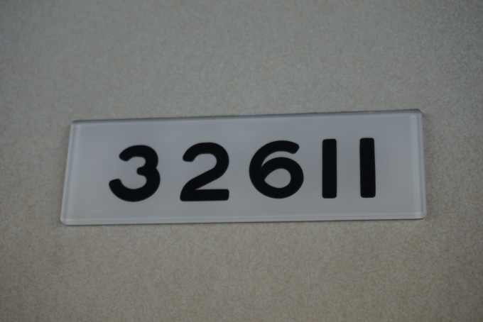 鉄道乗車記録の写真:車両銘板(3)        「大阪メトロ 32611」
