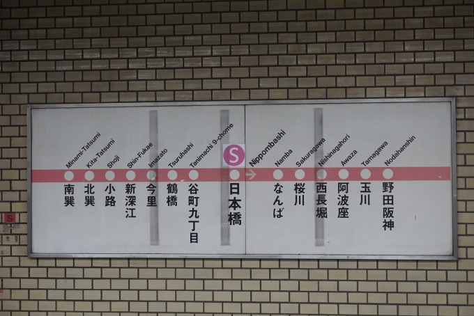 鉄道乗車記録の写真:駅舎・駅施設、様子(3)        「千日前線路線図」