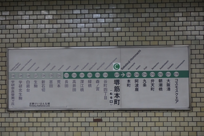 鉄道乗車記録の写真:駅舎・駅施設、様子(3)        「中央線路線図」