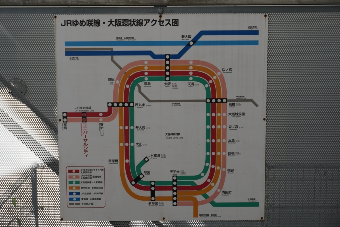 鉄道乗車記録の写真:駅舎・駅施設、様子(2)        「JRゆめ咲線大阪環状線アクセス図」