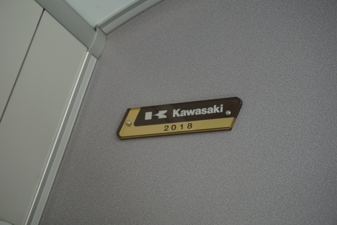 鉄道乗車記録の写真:車両銘板(5)        「JR西日本 クモハ322-14
川崎2018」