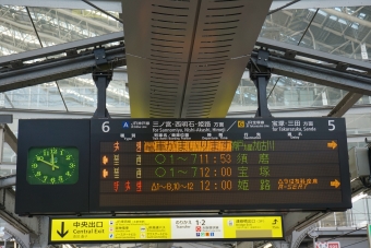 大阪駅から三ノ宮駅:鉄道乗車記録の写真