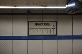 旧居留地・大丸前駅 イメージ写真
