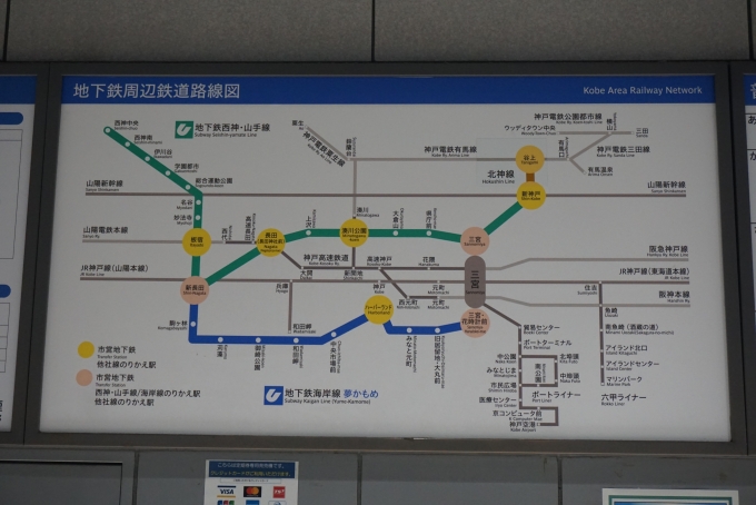 鉄道乗車記録の写真:駅舎・駅施設、様子(6)        「地下鉄周辺鉄道路線図」