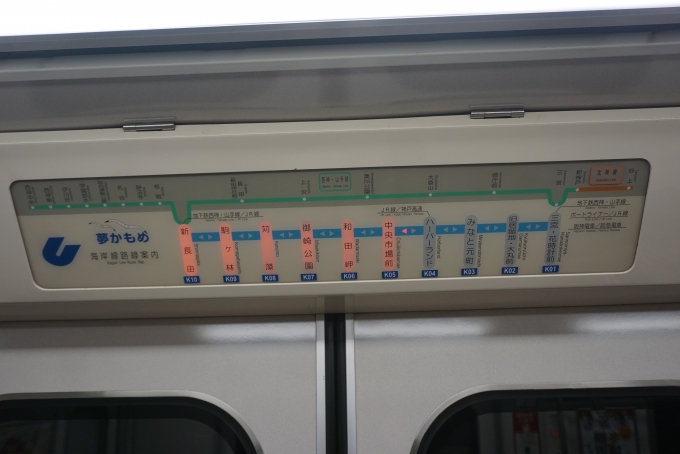 鉄道乗車記録の写真:車内設備、様子(3)        「神戸市交通局 5102
路線図案内」