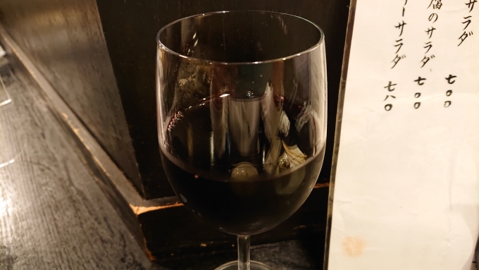 鉄道乗車記録の写真:旅の思い出(25)        「ありまやグラス赤ワイン」