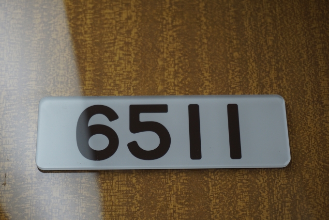 鉄道乗車記録の写真:車両銘板(24)        「神戸電鉄 6511」