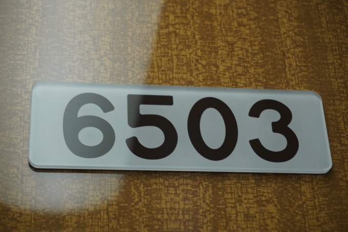 鉄道乗車記録の写真:車両銘板(3)        「神戸電鉄 6503」