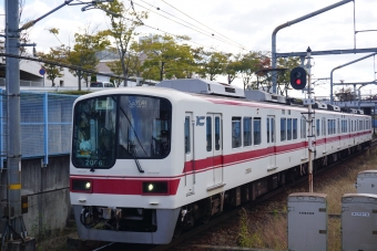 ウッディタウン中央駅から三田駅の乗車記録(乗りつぶし)写真