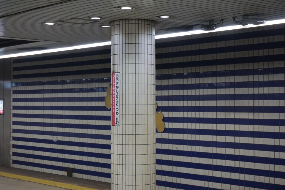 鉄道乗車記録「尼崎駅から京橋駅」駅名看板の写真(5) by トレイン 撮影日時:2021年10月23日
