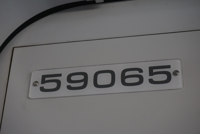 鉄道乗車記録の写真:車両銘板(3)        「東武鉄道 59065」