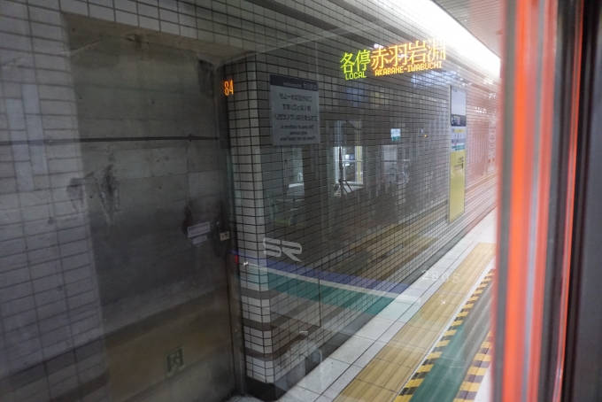 鉄道乗車記録の写真:乗車した列車(外観)(5)        「埼玉高速鉄道 2805
降車後に撮影」