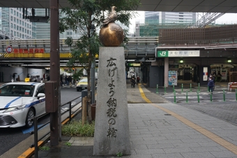 浜松町駅から鶴見駅:鉄道乗車記録の写真