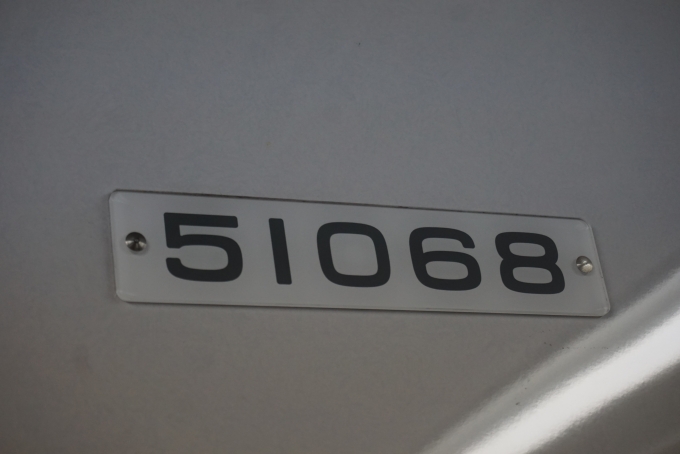 鉄道乗車記録の写真:車両銘板(2)        「東武鉄道 51068」