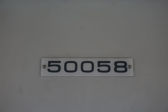 鉄道乗車記録の写真:車両銘板(4)        「東武鉄道 50058」
