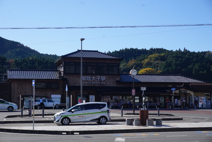 鉄道乗車記録の写真:駅舎・駅施設、様子(13)        「常陸大子駅駅舎」