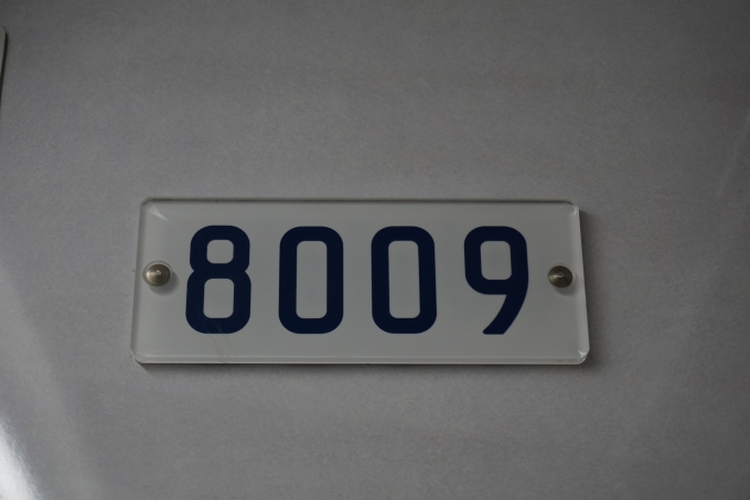 鉄道乗車記録の写真:車両銘板(1)        「東京メトロ 8009」