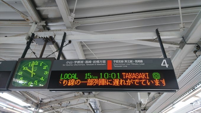 鉄道乗車記録の写真:駅舎・駅施設、様子(2)        「浦和駅4番線案内」