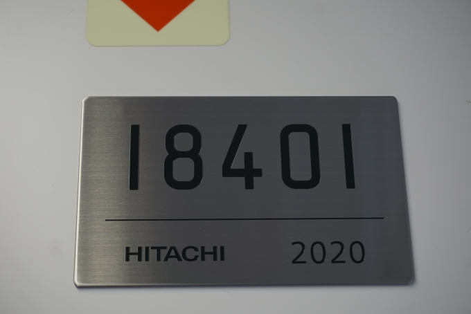 鉄道乗車記録の写真:車両銘板(2)        「東京メトロ 18401」