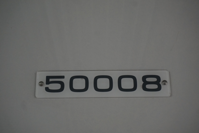 鉄道乗車記録の写真:車両銘板(2)        「東武鉄道 50008」