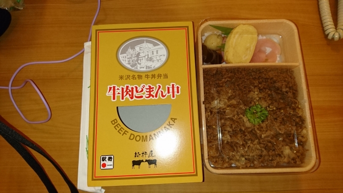 鉄道乗車記録の写真:駅弁・グルメ(3)        「米沢駅で購入した米沢名物牛肉どまん中を山形駅近くにあるホテルで食べる。」