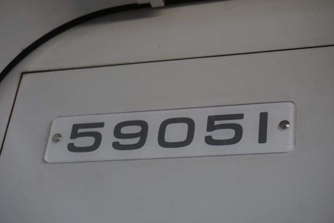 鉄道乗車記録の写真:車両銘板(4)        「東武鉄道 59051」