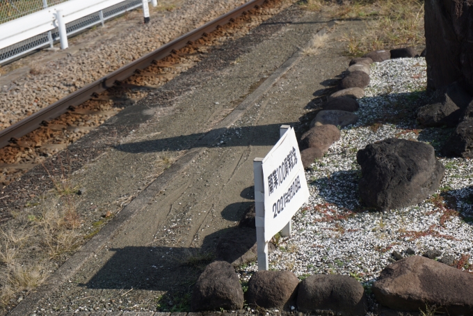 鉄道乗車記録の写真:駅舎・駅施設、様子(3)        「相模線開業100年記念2021年9月28日」