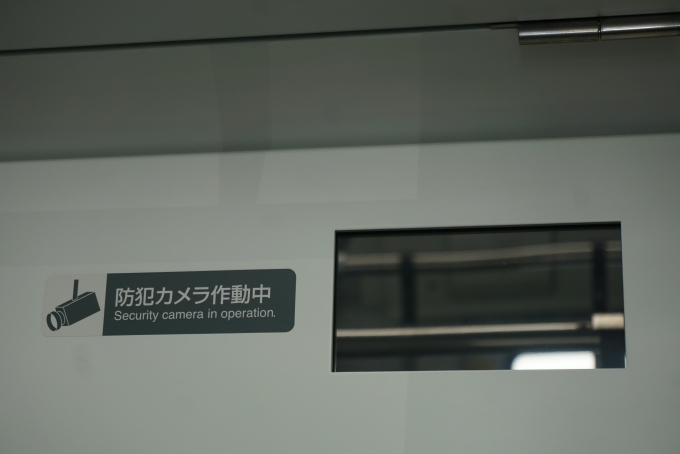 鉄道乗車記録の写真:車内設備、様子(6)        「JR東日本 クモハE131-501
防犯カメラ作動中」