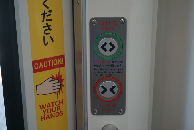 鉄道乗車記録の写真:車内設備、様子(7)        「JR東日本 クモハE131-501の開けると閉めるのボタン」