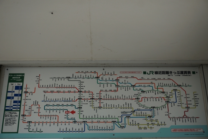 鉄道乗車記録の写真:駅舎・駅施設、様子(17)        「宮山駅きっぷ運賃」