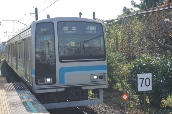 宮山駅から橋本駅の乗車記録(乗りつぶし)写真