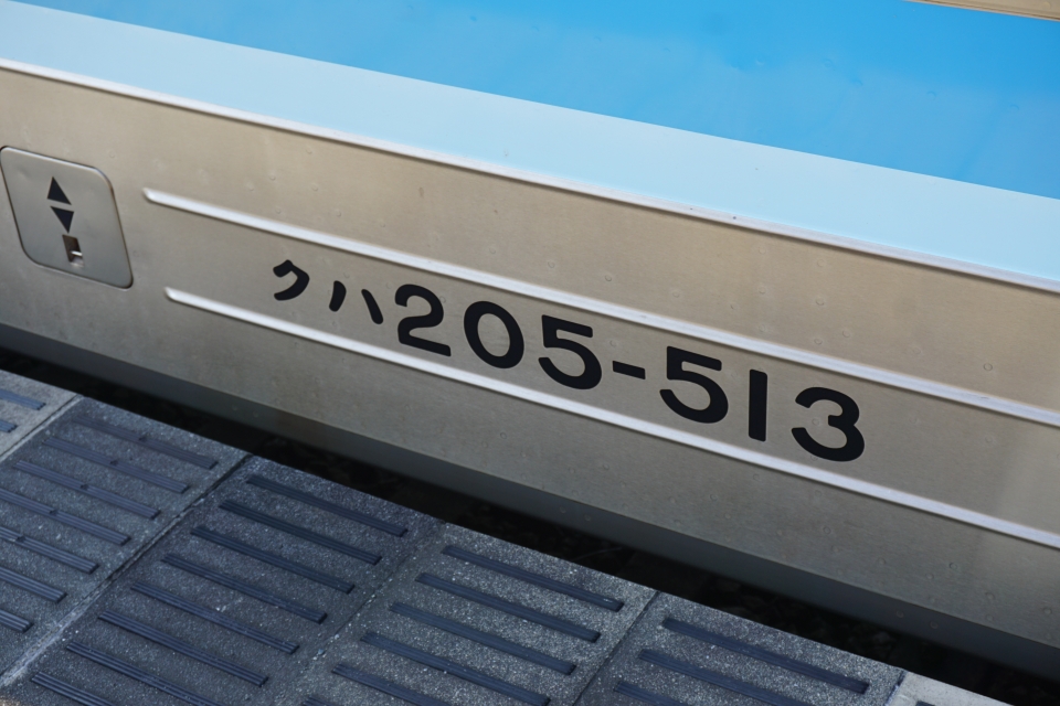 鉄道乗車記録「宮山駅から橋本駅」車両銘板の写真(2) by トレイン 撮影日時:2021年11月20日