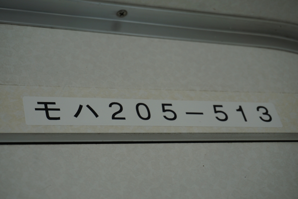 鉄道乗車記録「宮山駅から橋本駅」車両銘板の写真(4) by トレイン 撮影日時:2021年11月20日